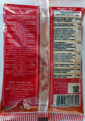 Heera Deghie Mirch 100G