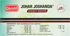 Qarshi Johar Joshanda Immunity Booster with Zinc (5g x 30sachets)