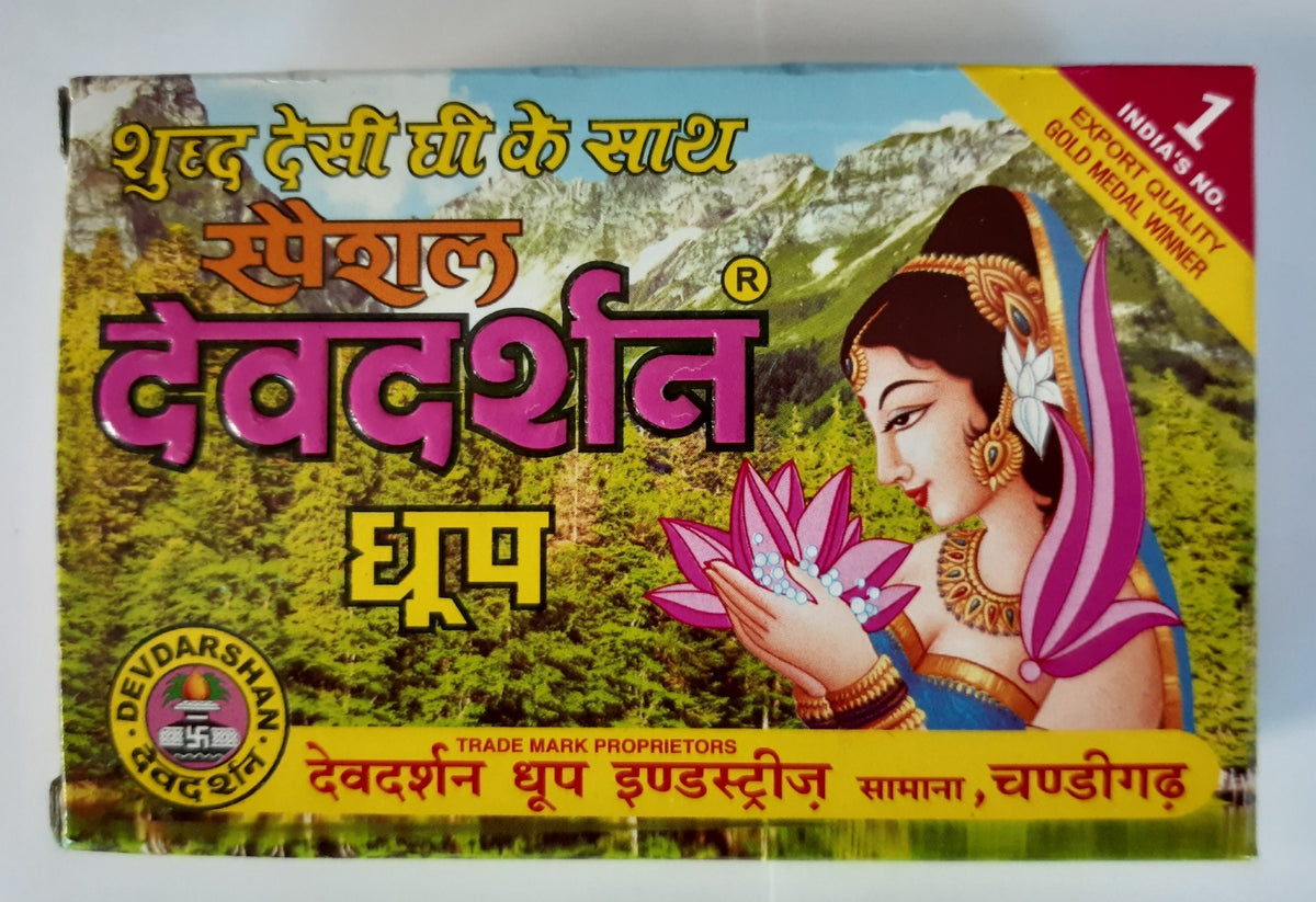 DevDharshan Dhoop 20Sticks
